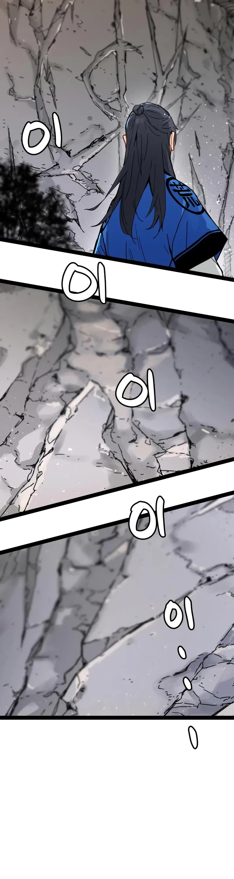 Surviving as a Genius on Borrowed Time chapter 26 page 21