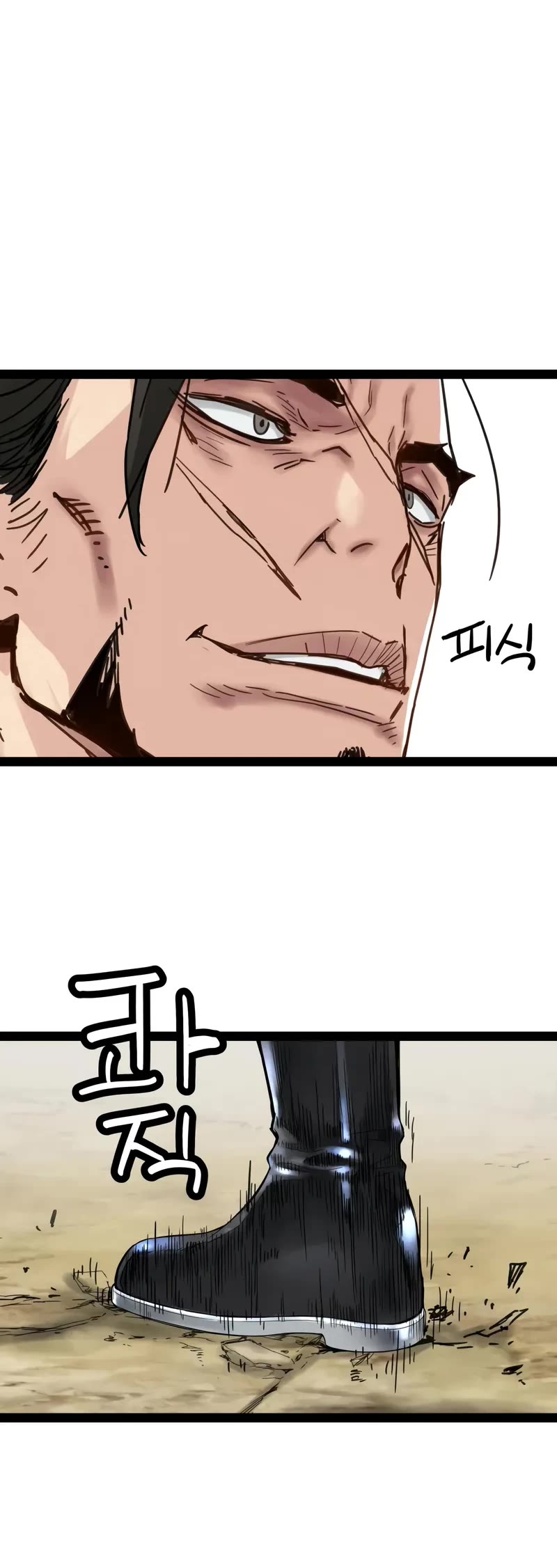 Surviving as a Genius on Borrowed Time chapter 27 page 31