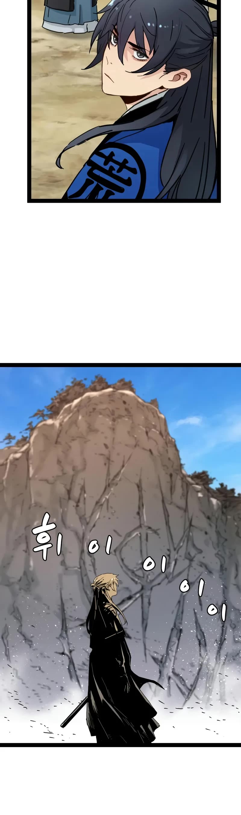 Surviving as a Genius on Borrowed Time chapter 28 page 15