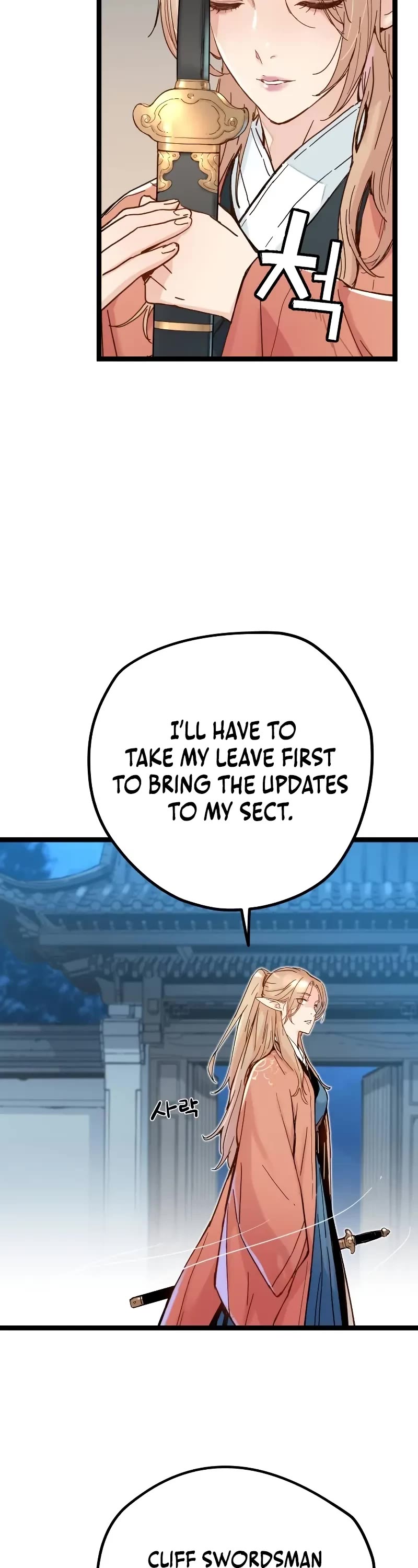 Surviving as a Genius on Borrowed Time chapter 3 page 43