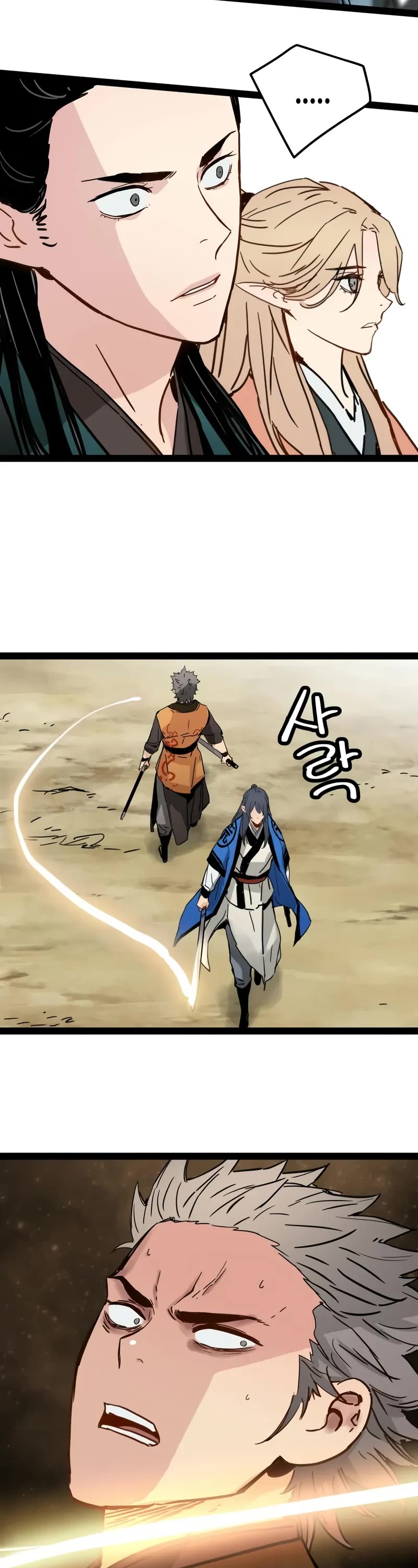 Surviving as a Genius on Borrowed Time chapter 31 page 13