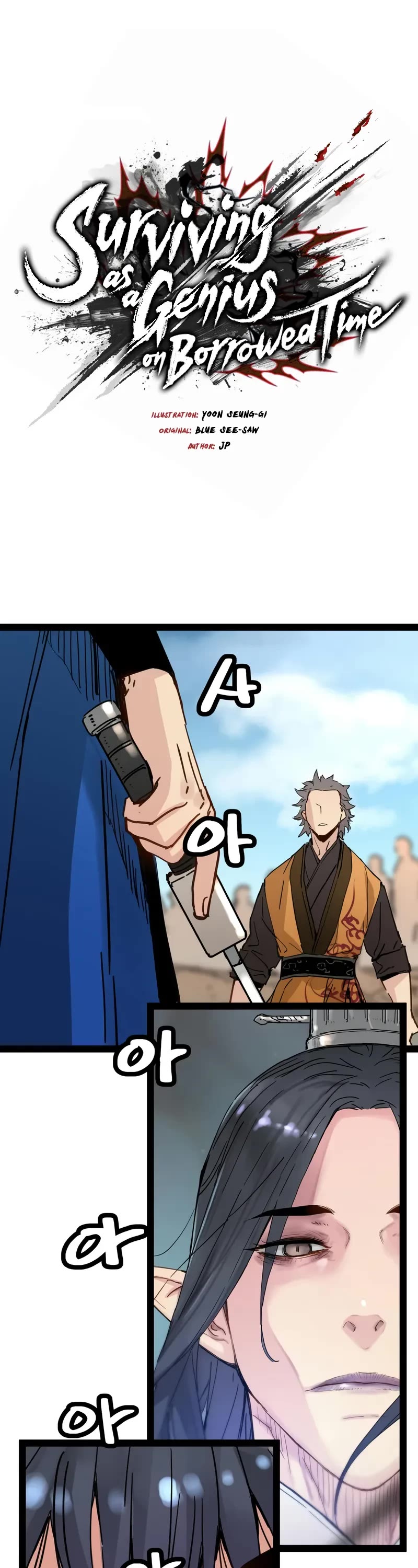 Surviving as a Genius on Borrowed Time chapter 31 page 2