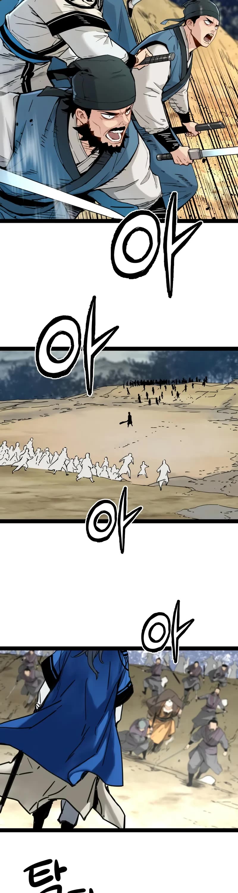 Surviving as a Genius on Borrowed Time chapter 31 page 23