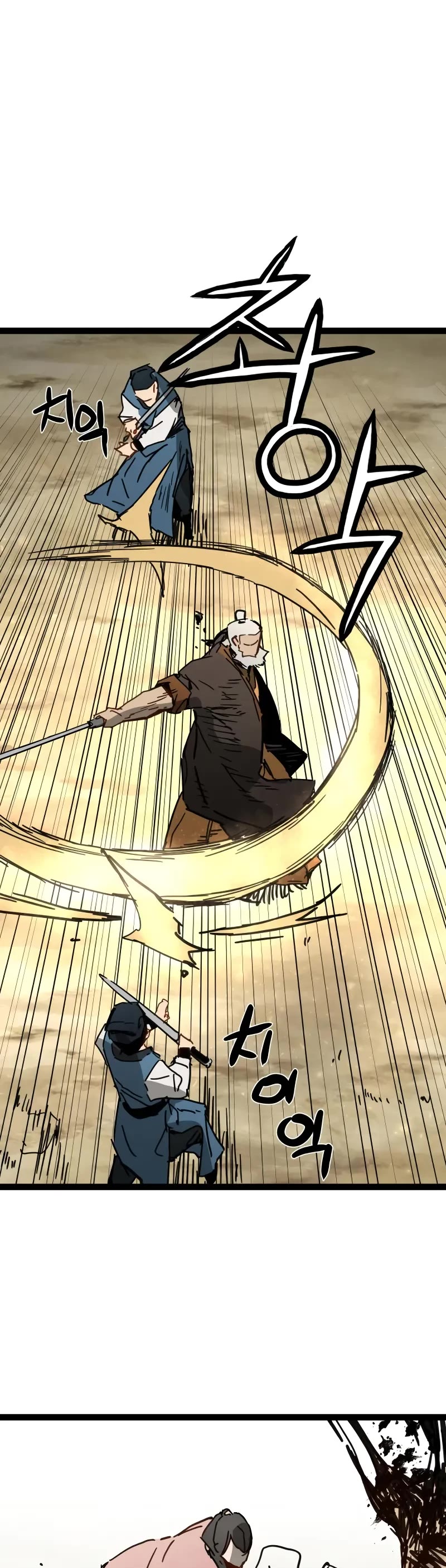 Surviving as a Genius on Borrowed Time chapter 32 page 50