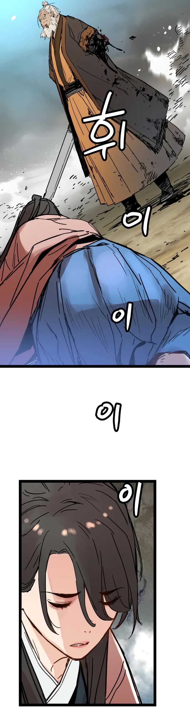 Surviving as a Genius on Borrowed Time chapter 32 page 52