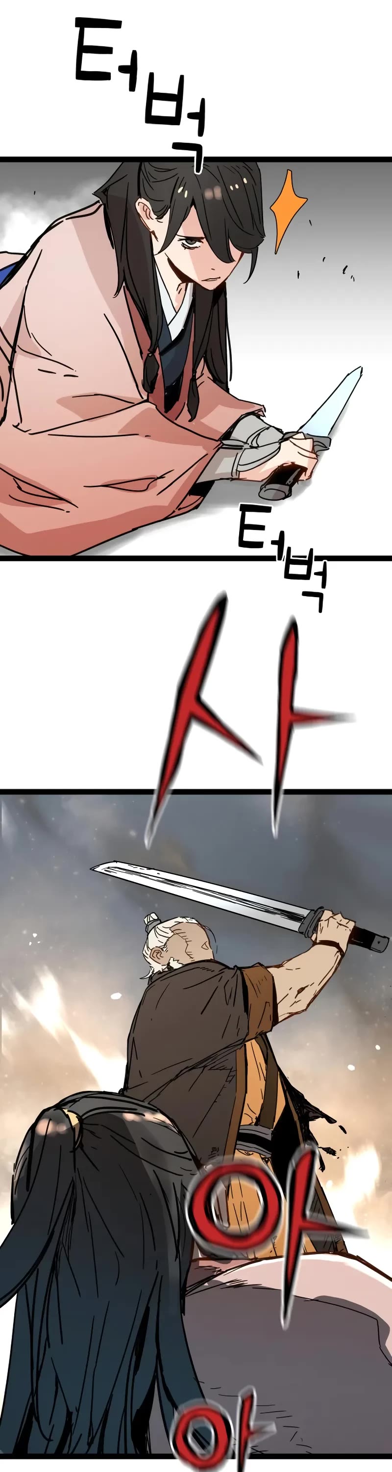 Surviving as a Genius on Borrowed Time chapter 32 page 53