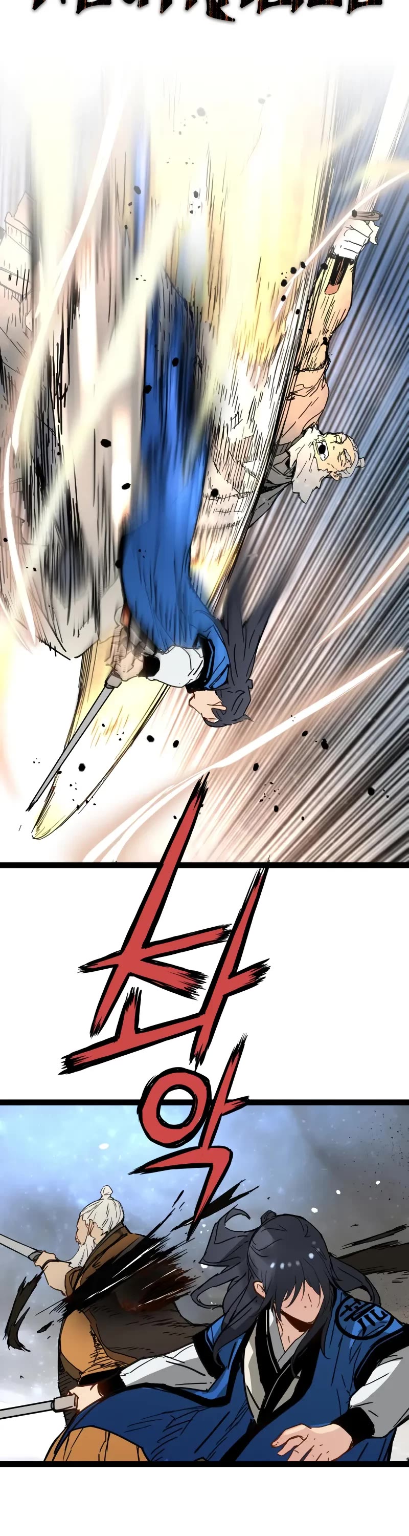 Surviving as a Genius on Borrowed Time chapter 32 page 58