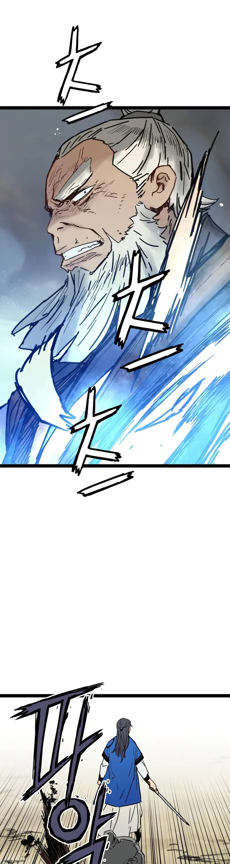 Surviving as a Genius on Borrowed Time chapter 32 page 59