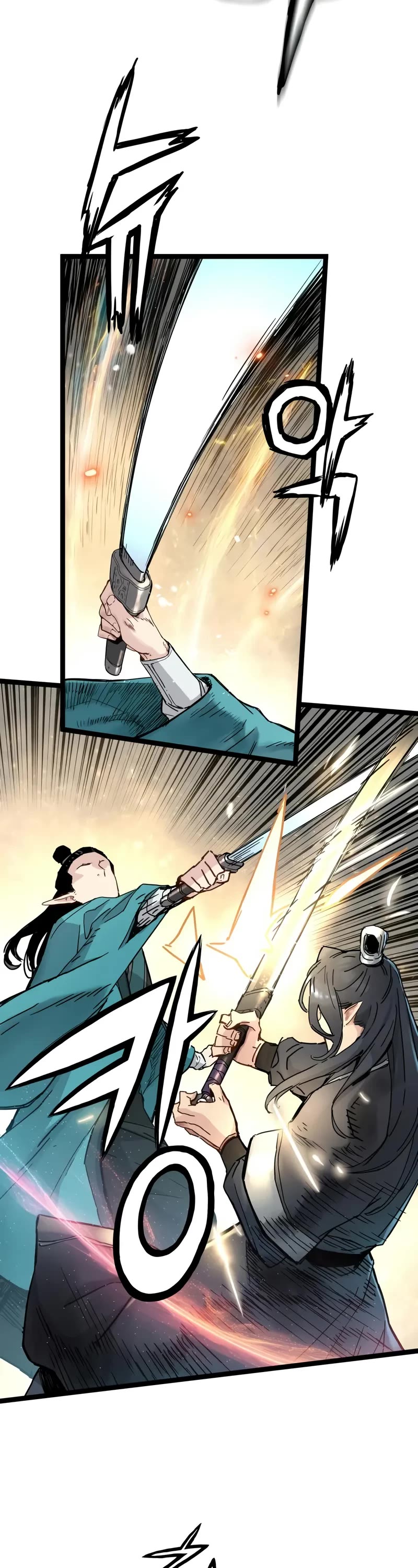 Surviving as a Genius on Borrowed Time chapter 33 page 17