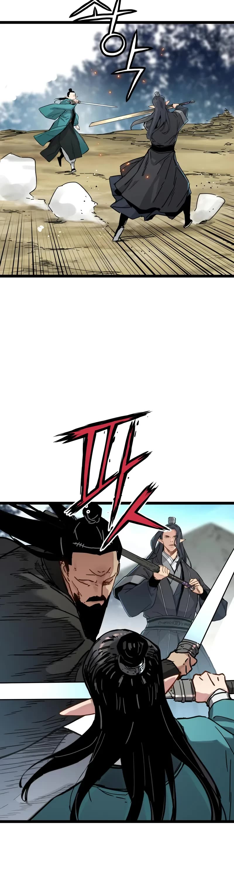 Surviving as a Genius on Borrowed Time chapter 33 page 18