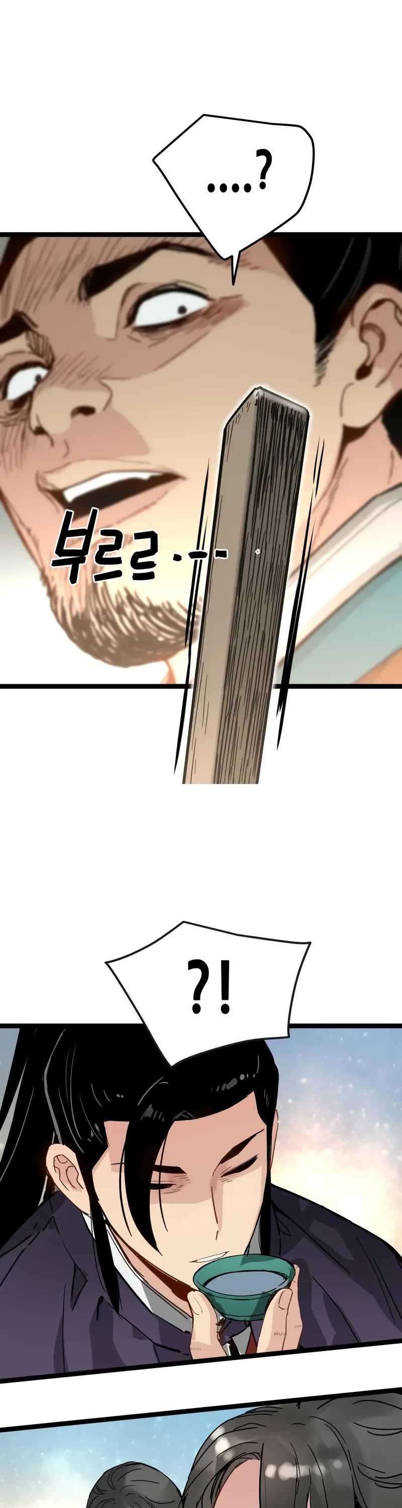 Surviving as a Genius on Borrowed Time chapter 33 page 47