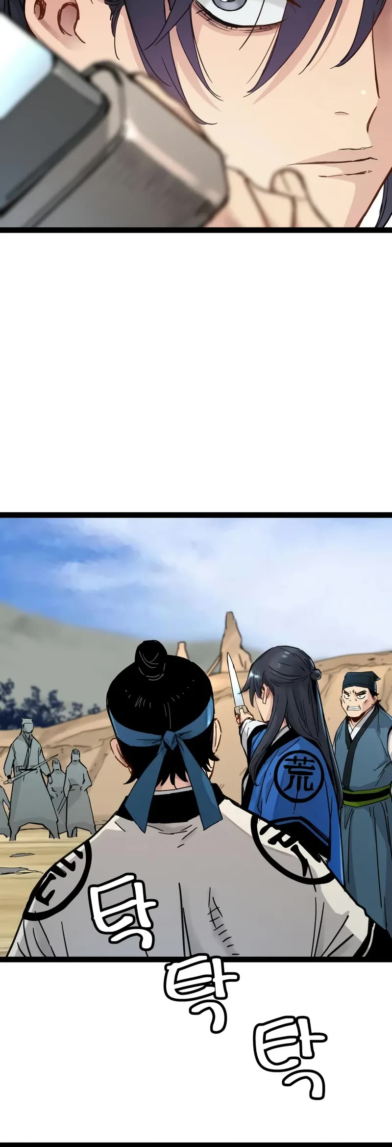 Surviving as a Genius on Borrowed Time chapter 33 page 6