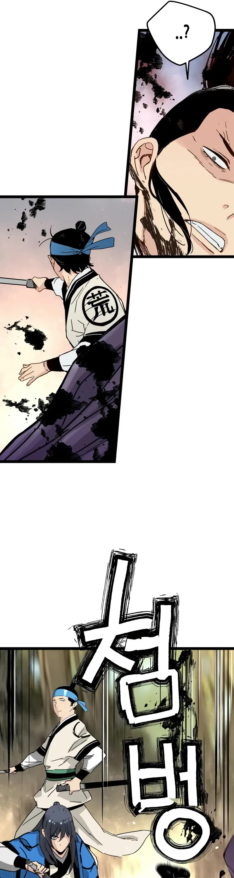 Surviving as a Genius on Borrowed Time chapter 34 page 37