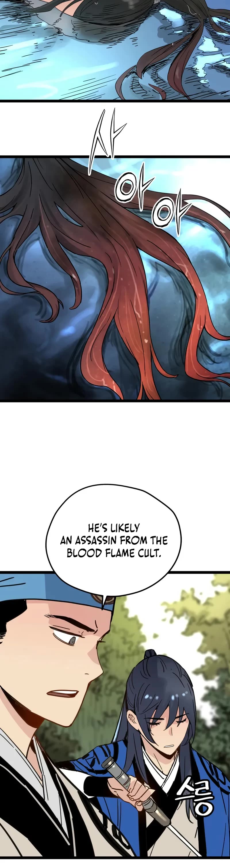 Surviving as a Genius on Borrowed Time chapter 34 page 39