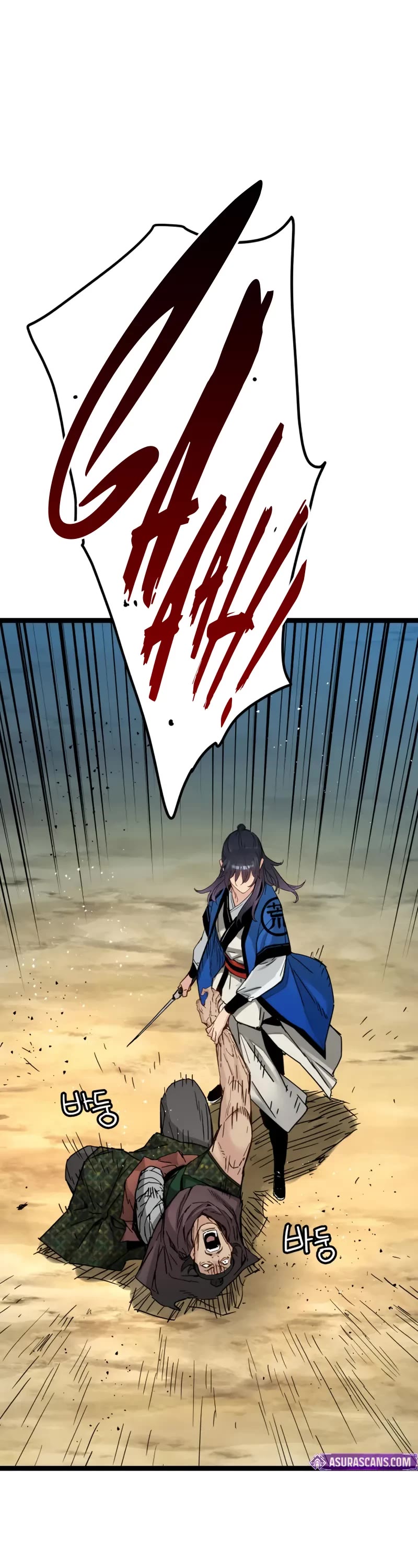 Surviving as a Genius on Borrowed Time chapter 36 page 2