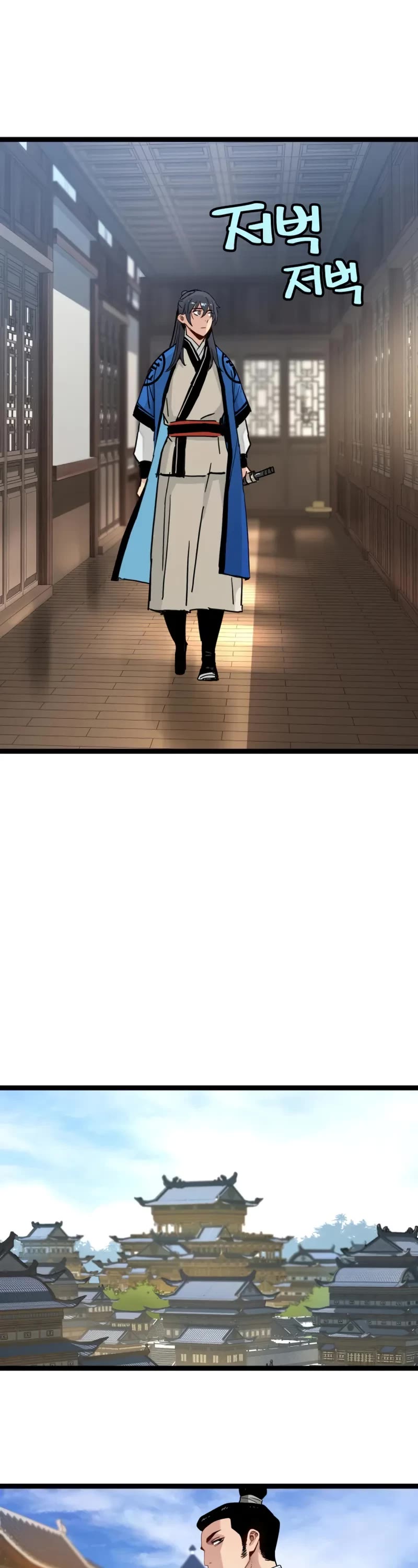 Surviving as a Genius on Borrowed Time chapter 37 page 12