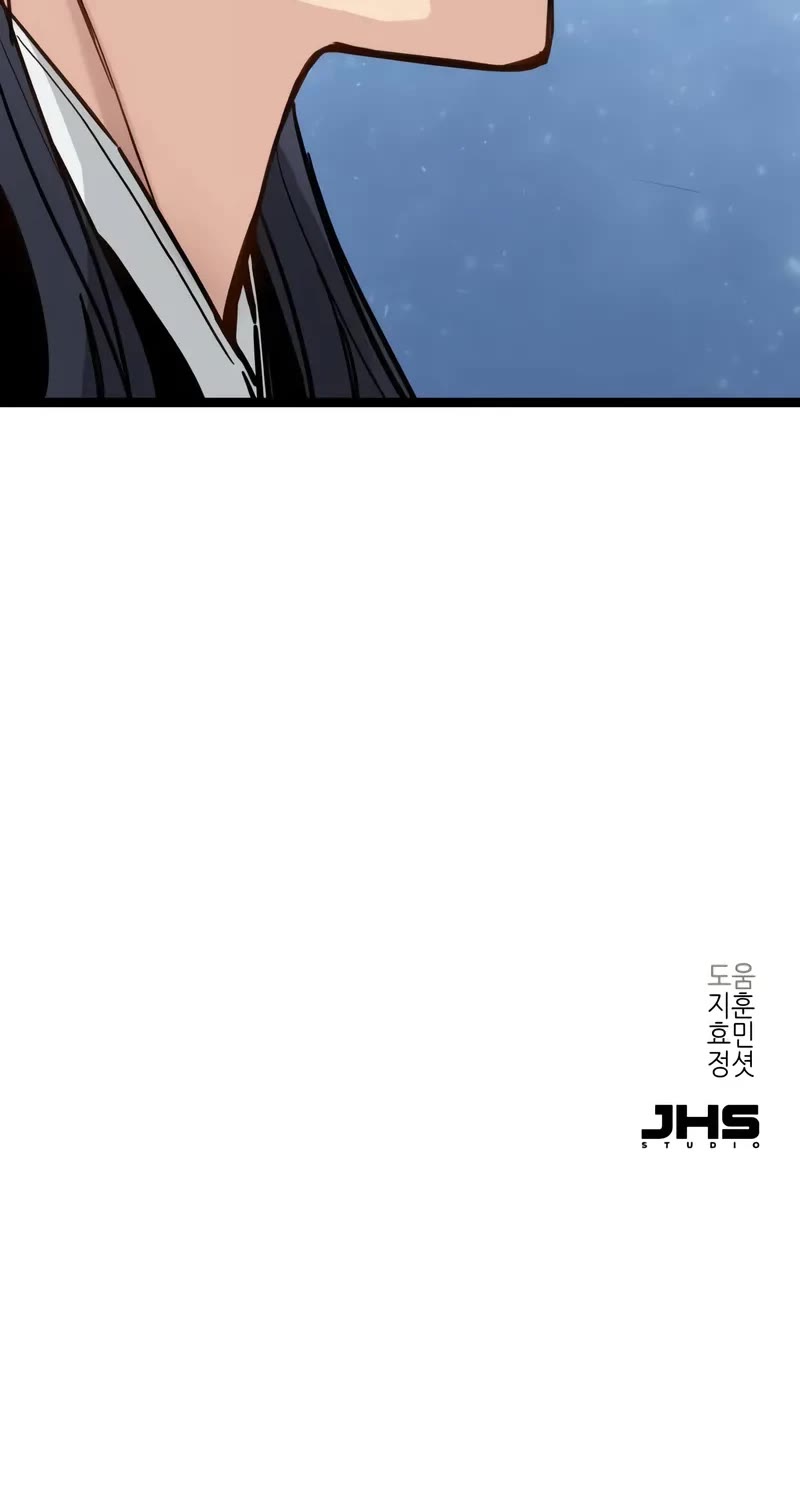 Surviving as a Genius on Borrowed Time chapter 39 page 46