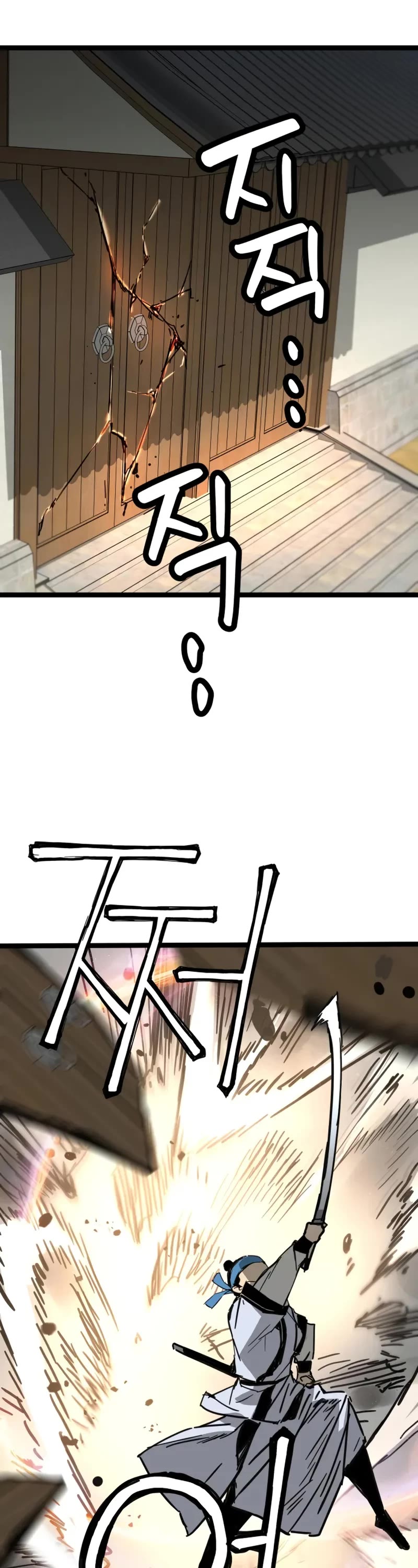 Surviving as a Genius on Borrowed Time chapter 40 page 35