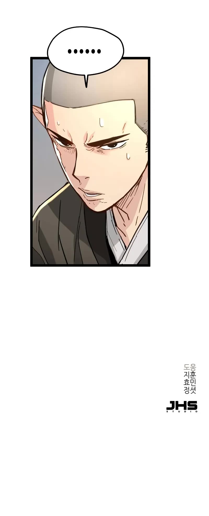 Surviving as a Genius on Borrowed Time chapter 41 page 55