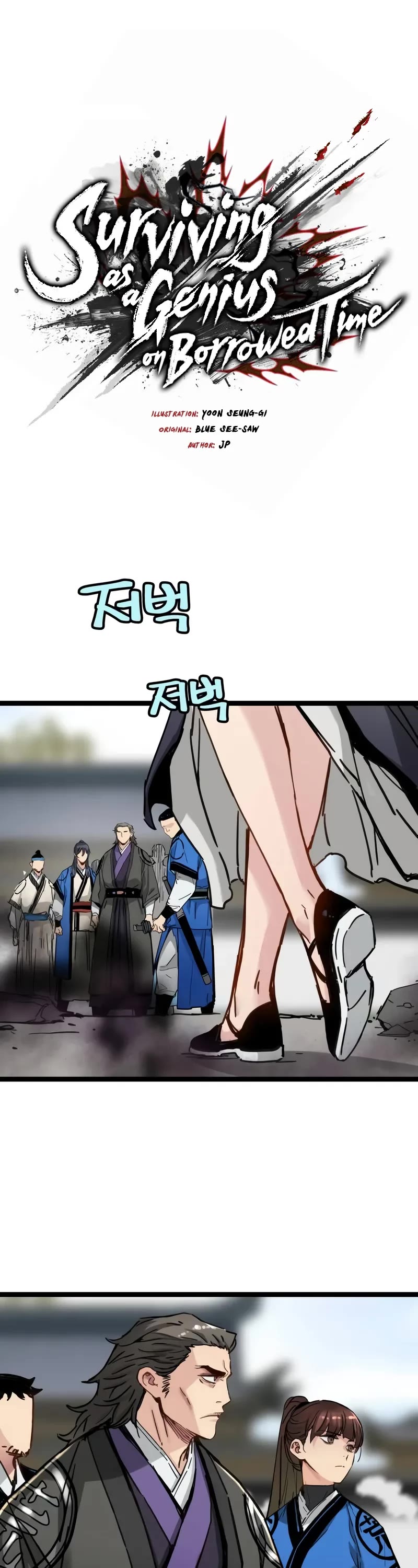 Surviving as a Genius on Borrowed Time chapter 43 page 2