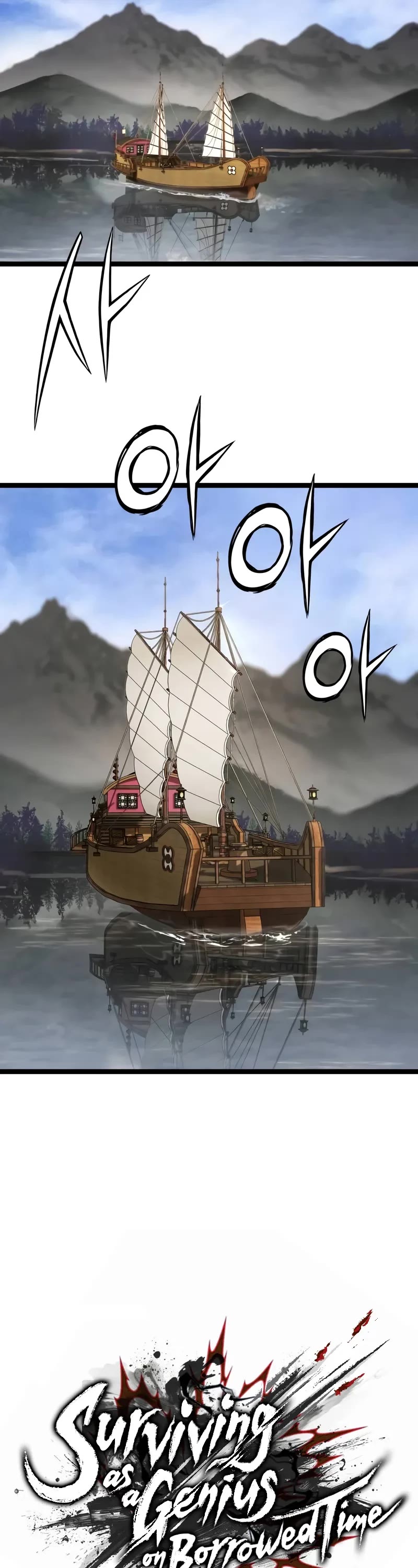 Surviving as a Genius on Borrowed Time chapter 44 page 12