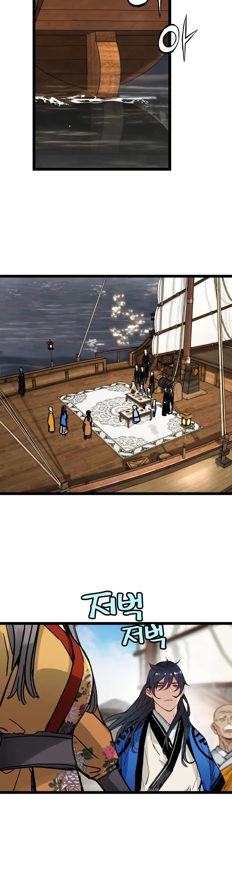 Surviving as a Genius on Borrowed Time chapter 44 page 18