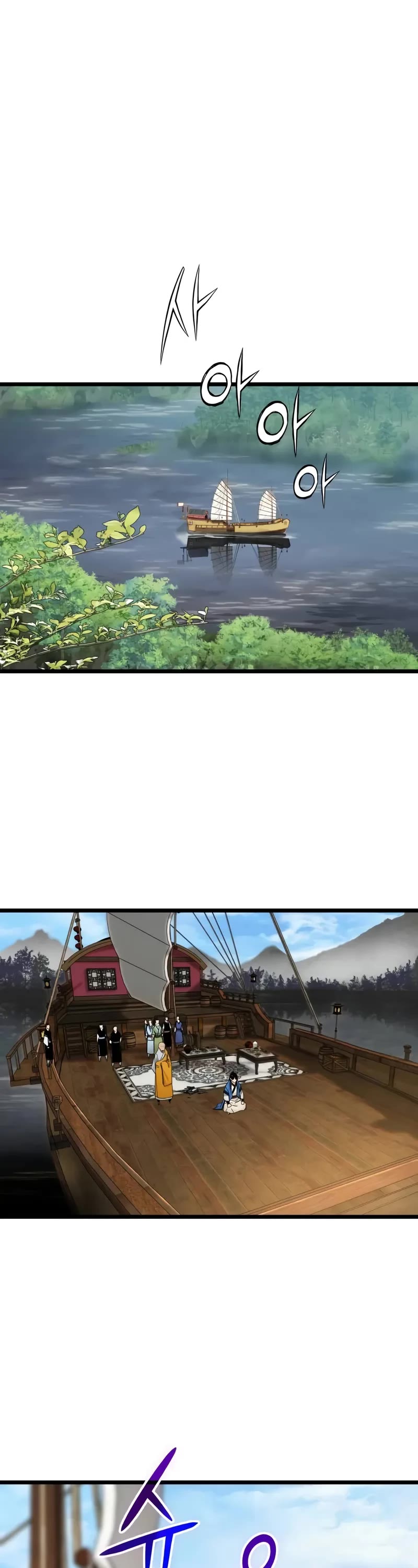 Surviving as a Genius on Borrowed Time chapter 45 page 2