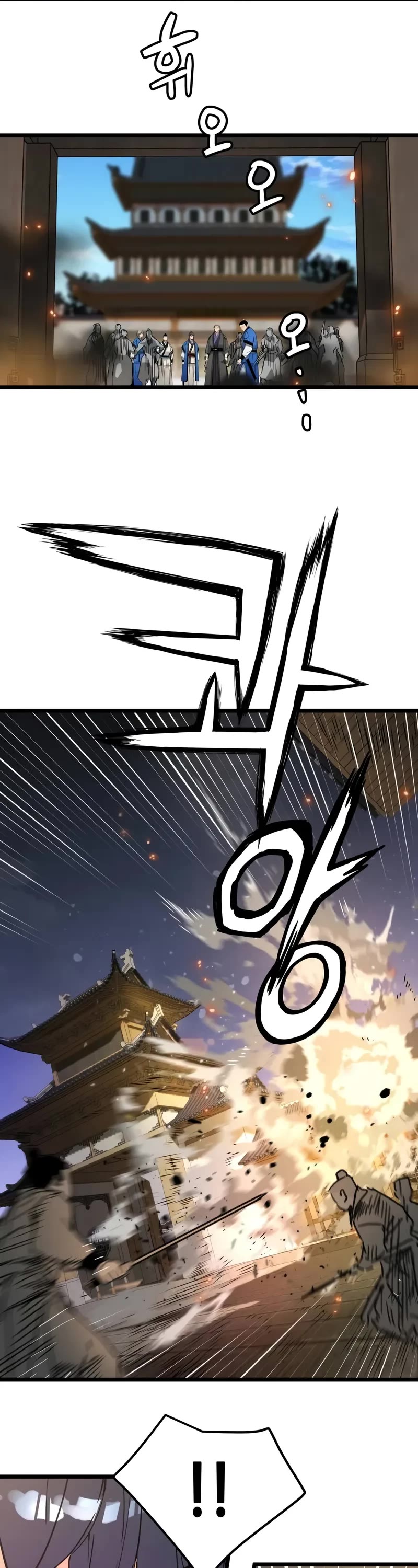 Surviving as a Genius on Borrowed Time chapter 46 page 23