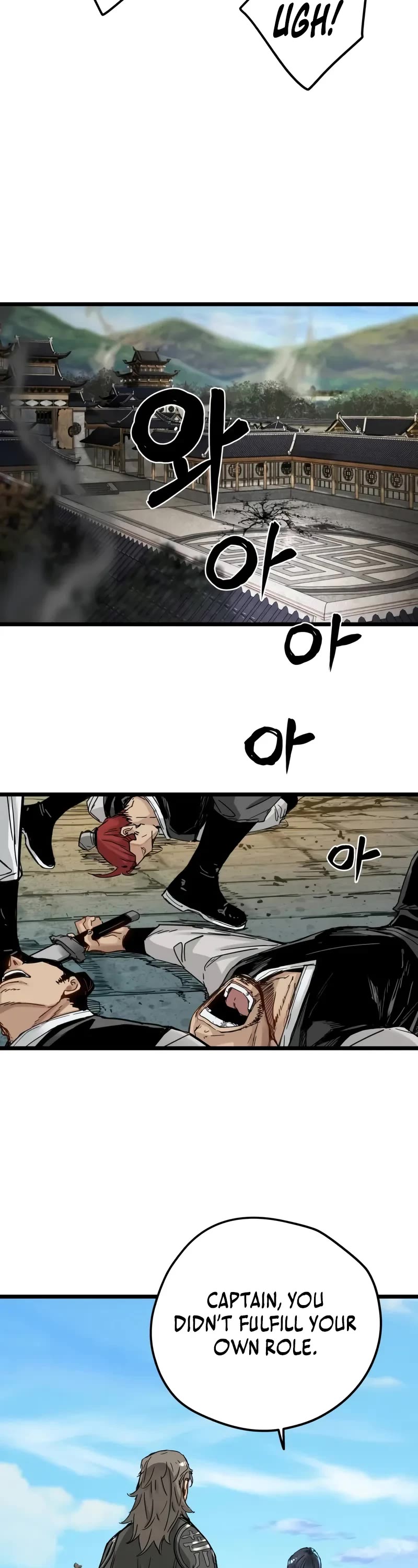 Surviving as a Genius on Borrowed Time chapter 47 page 24