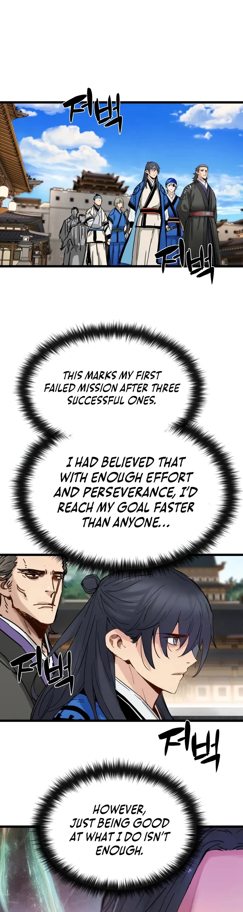 Surviving as a Genius on Borrowed Time chapter 48 page 3