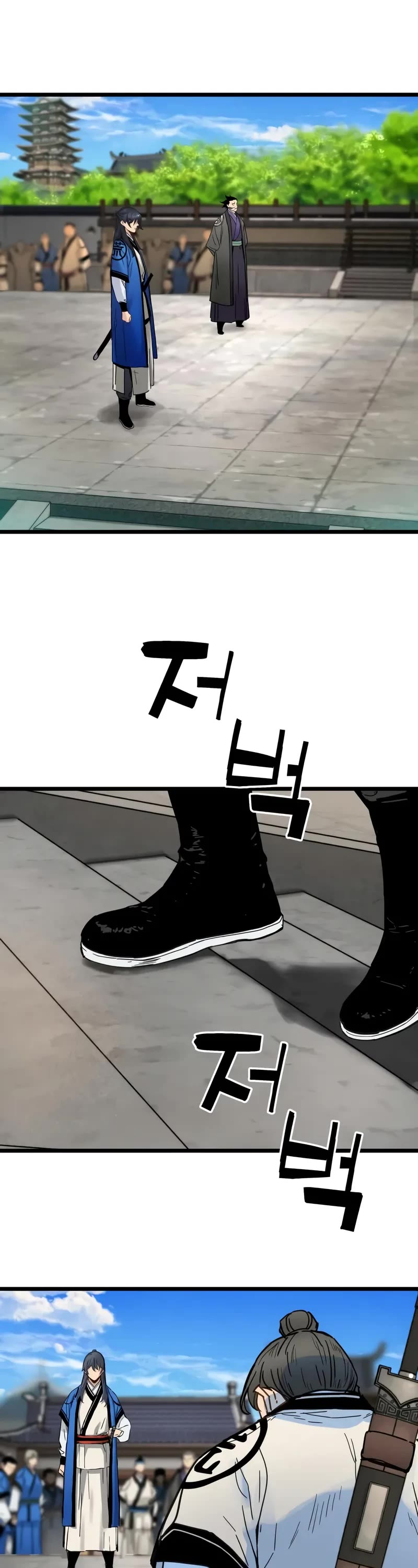 Surviving as a Genius on Borrowed Time chapter 48 page 43