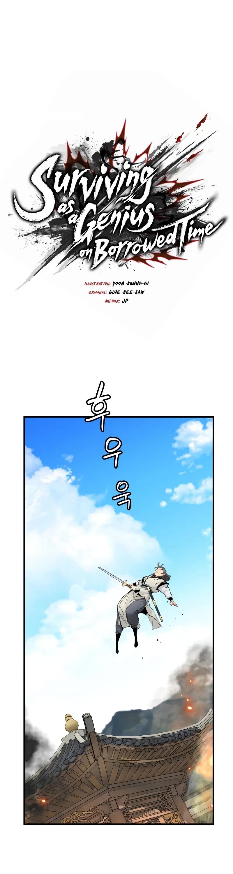 Surviving as a Genius on Borrowed Time chapter 58 page 2