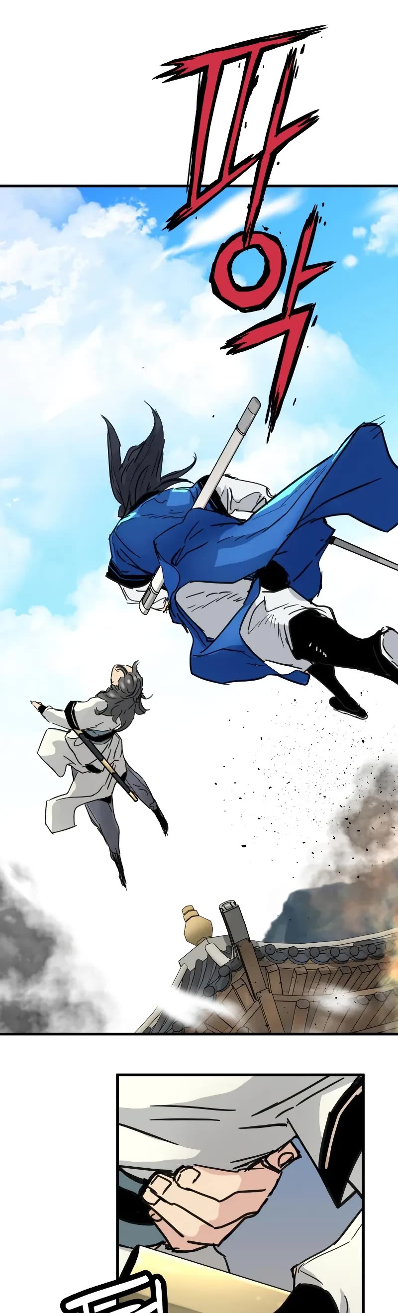 Surviving as a Genius on Borrowed Time chapter 58 page 5