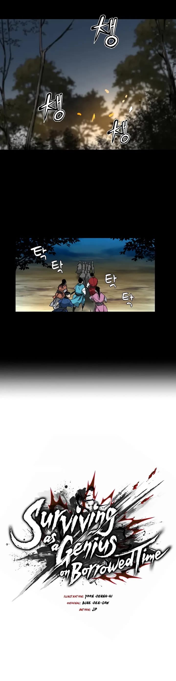 Surviving as a Genius on Borrowed Time chapter 59 page 5