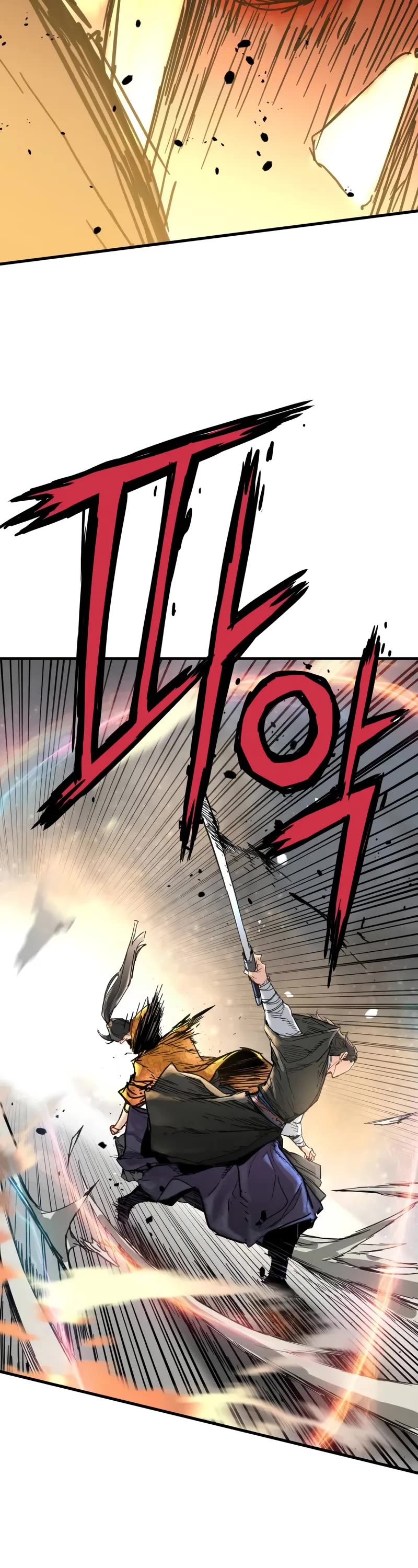 Surviving as a Genius on Borrowed Time chapter 61 page 17