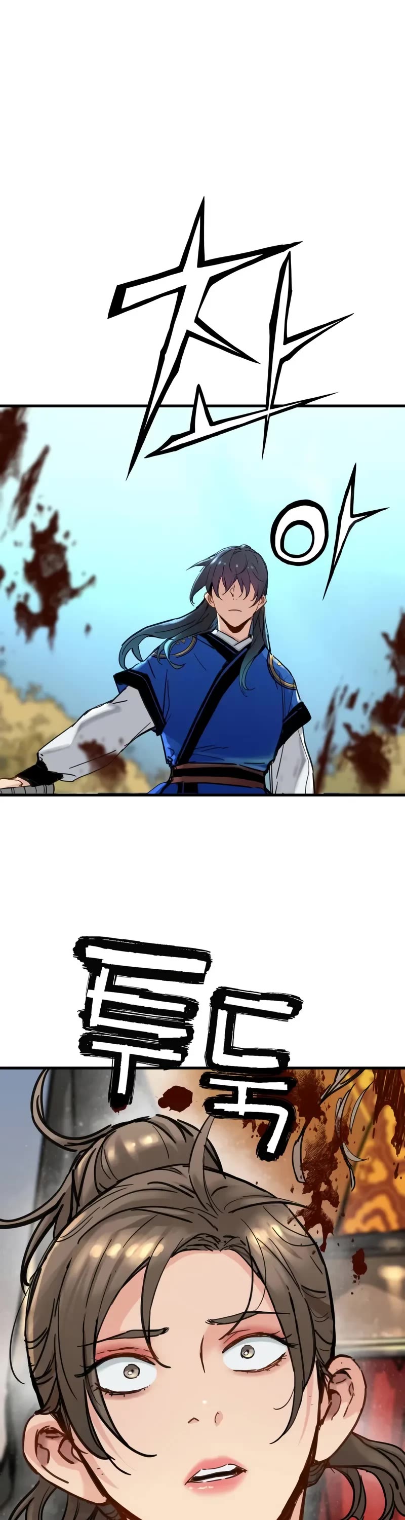 Surviving as a Genius on Borrowed Time chapter 61 page 2