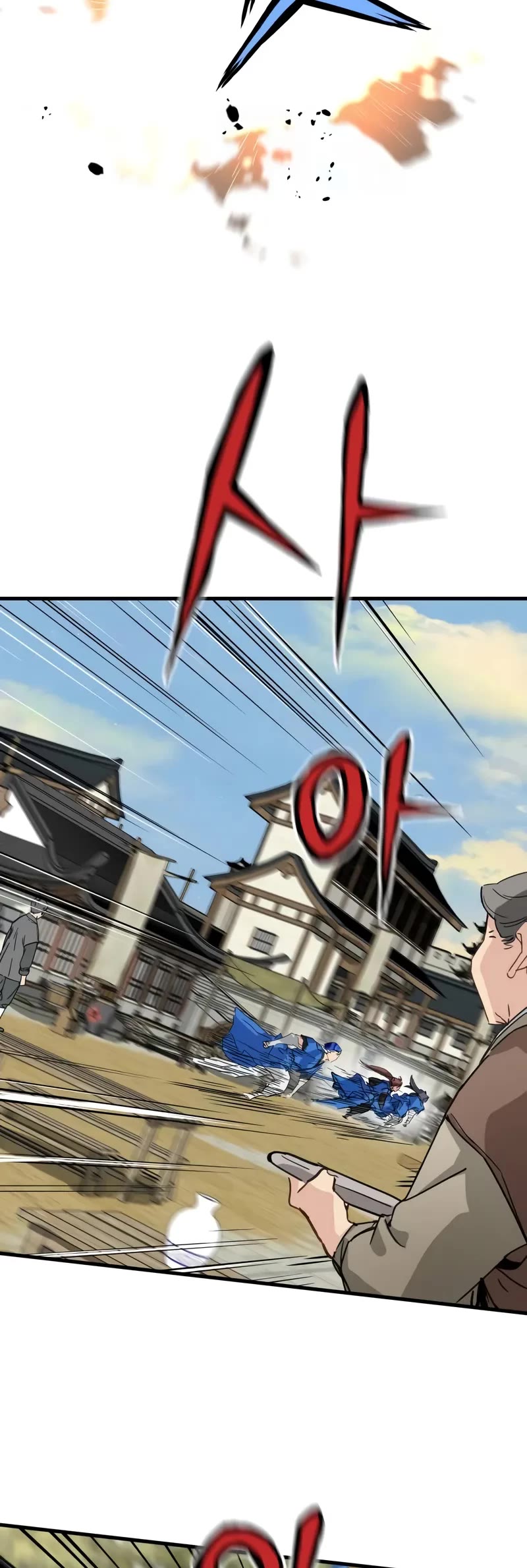 Surviving as a Genius on Borrowed Time chapter 63 page 30