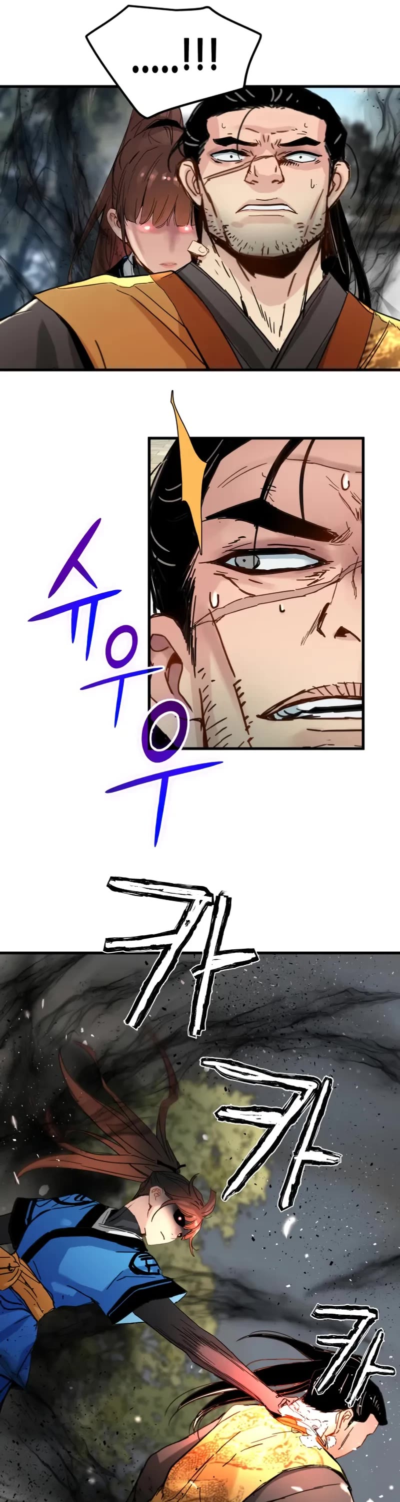 Surviving as a Genius on Borrowed Time chapter 66 page 32