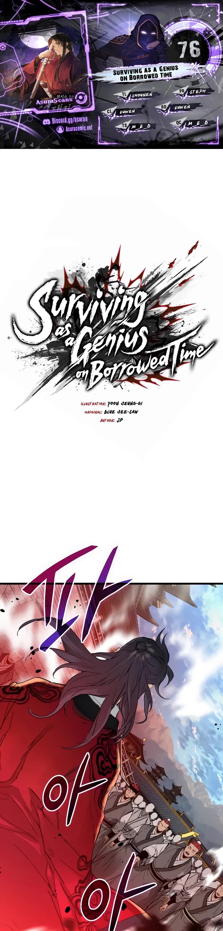 Surviving as a Genius on Borrowed Time chapter 76 page 1
