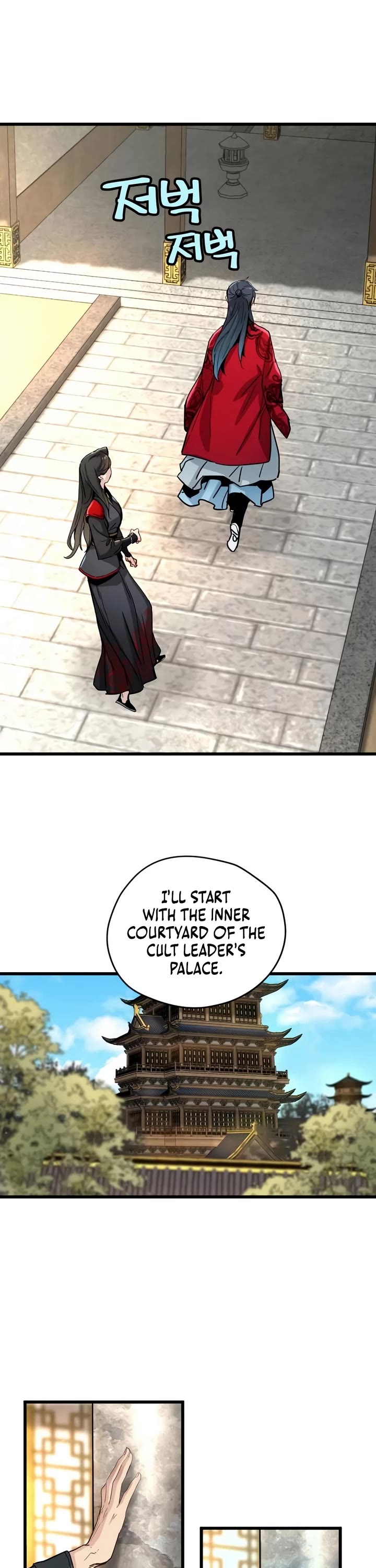 Surviving as a Genius on Borrowed Time chapter 76 page 12
