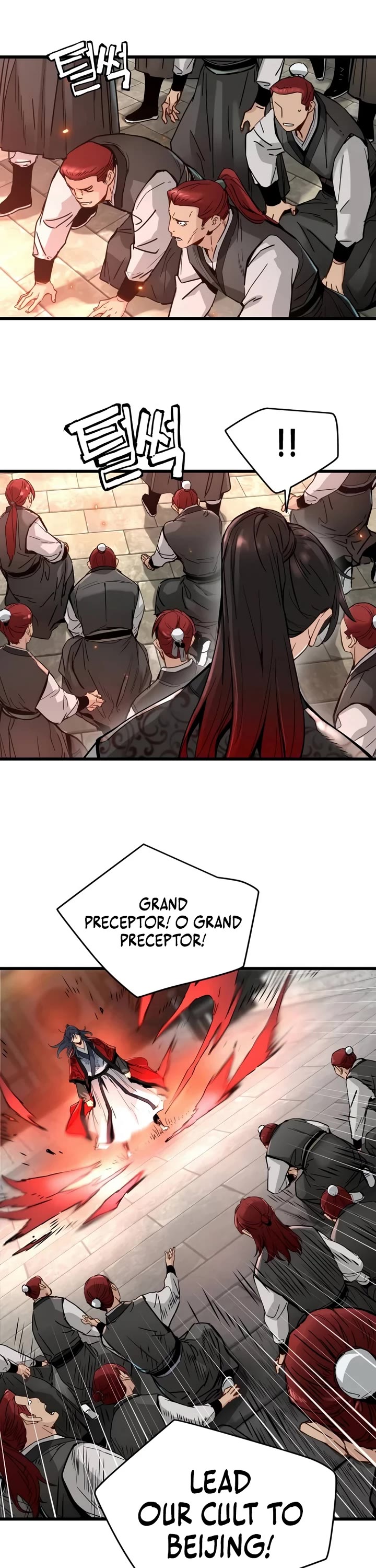 Surviving as a Genius on Borrowed Time chapter 76 page 3