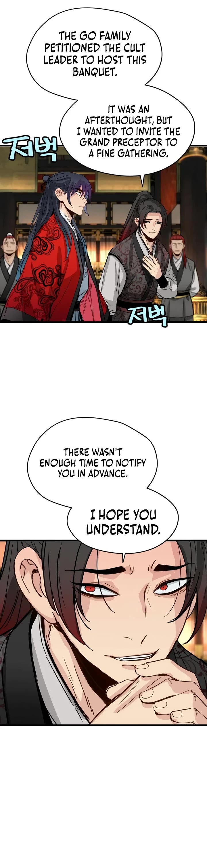 Surviving as a Genius on Borrowed Time chapter 77 page 17