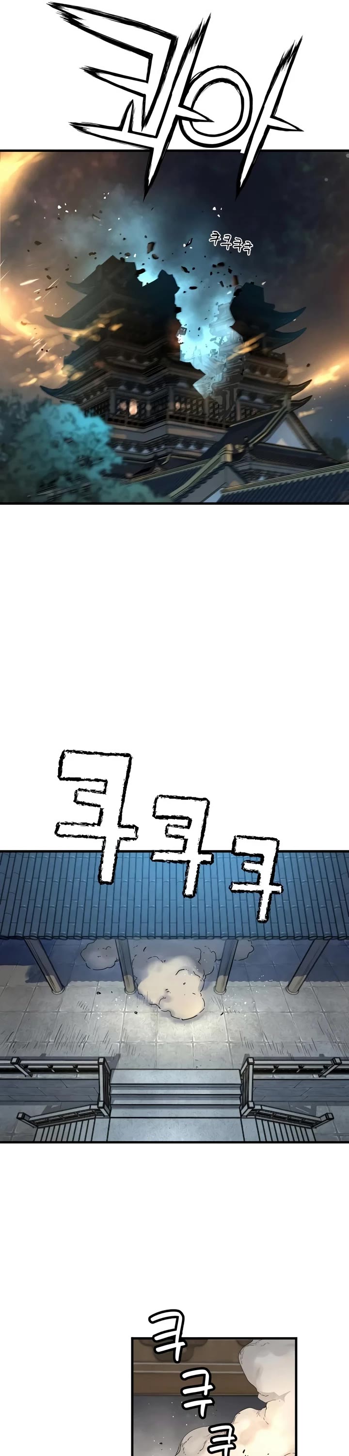 Surviving as a Genius on Borrowed Time chapter 80 page 21