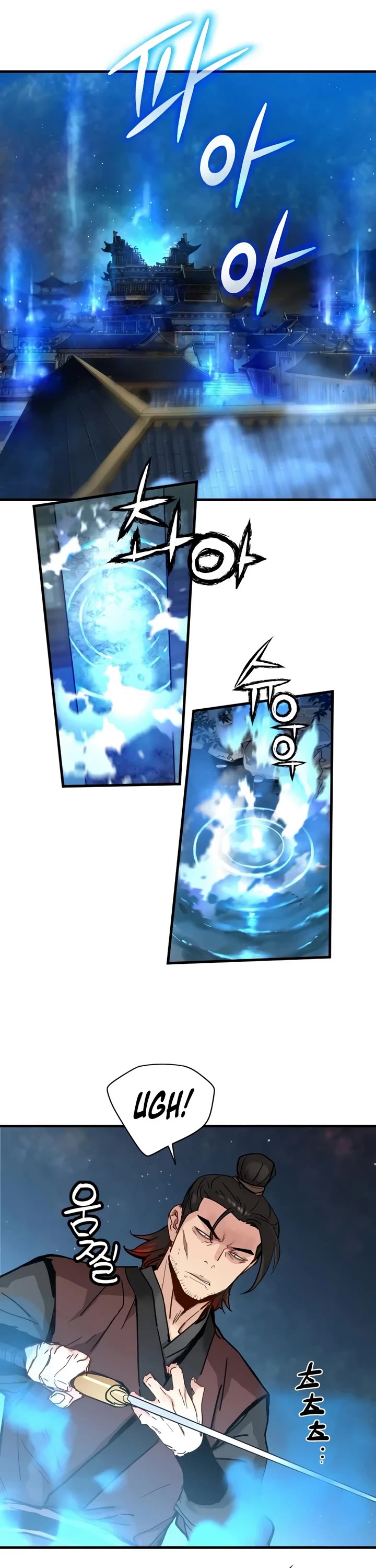 Surviving as a Genius on Borrowed Time chapter 81 page 11