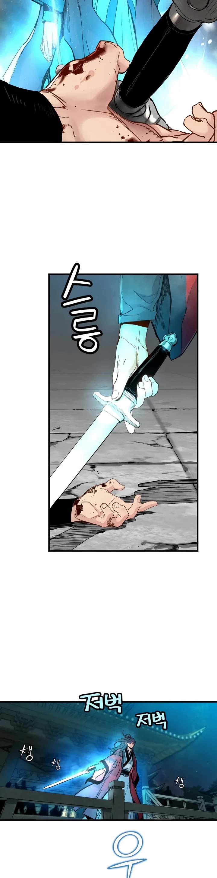 Surviving as a Genius on Borrowed Time chapter 81 page 15