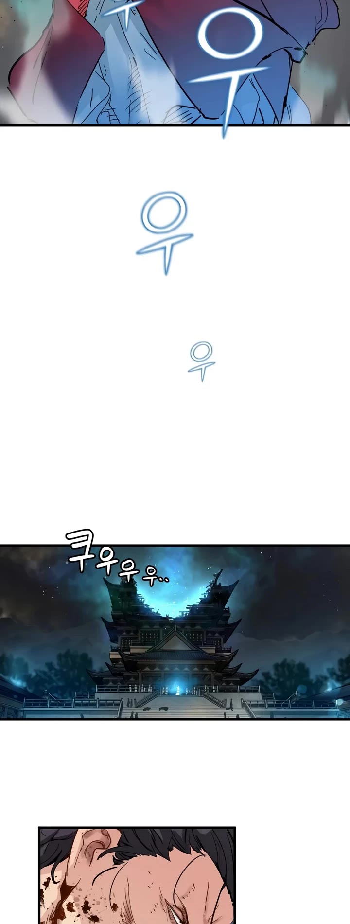 Surviving as a Genius on Borrowed Time chapter 81 page 25