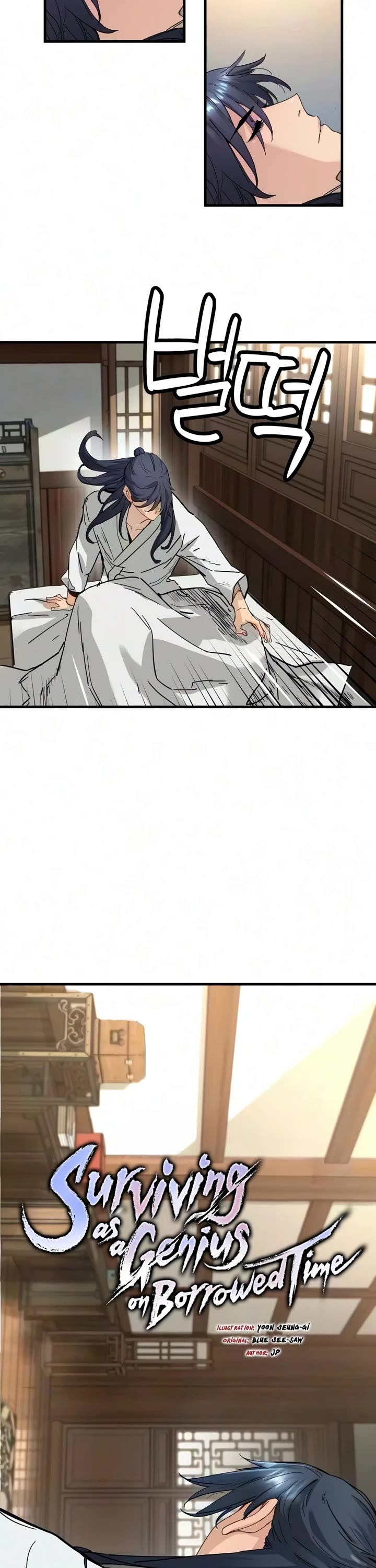 Surviving as a Genius on Borrowed Time chapter 82 page 2