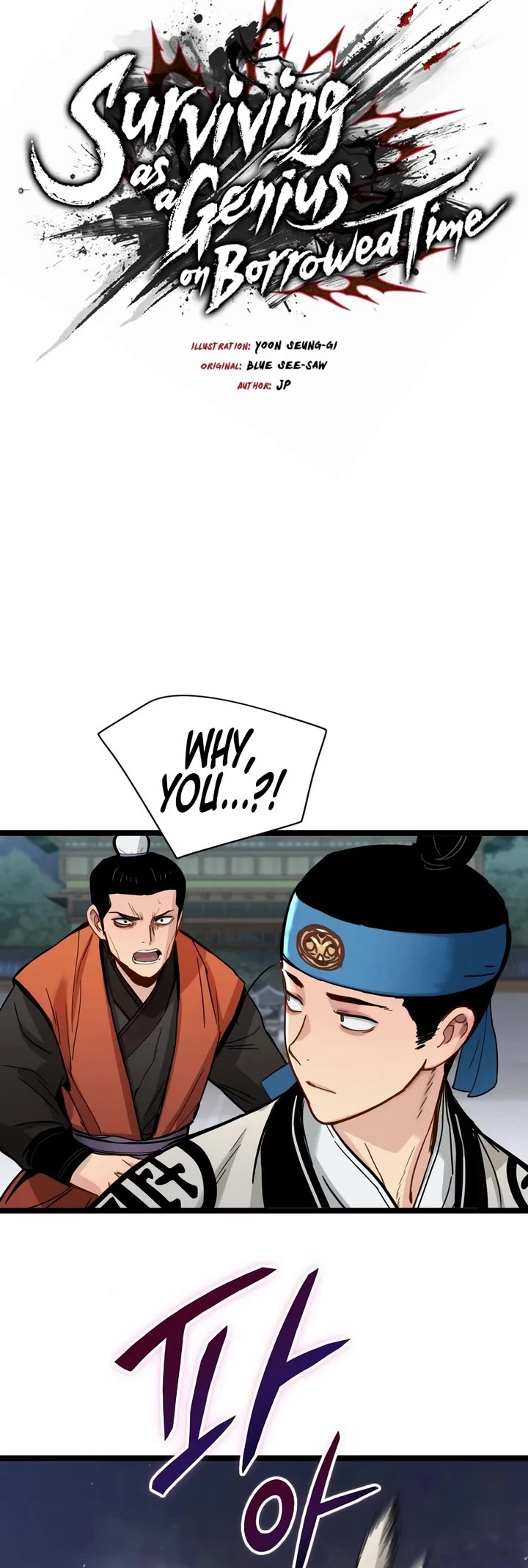 Surviving as a Genius on Borrowed Time chapter 85 page 4