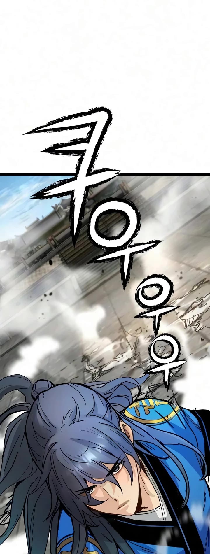 Surviving as a Genius on Borrowed Time chapter 88 page 44