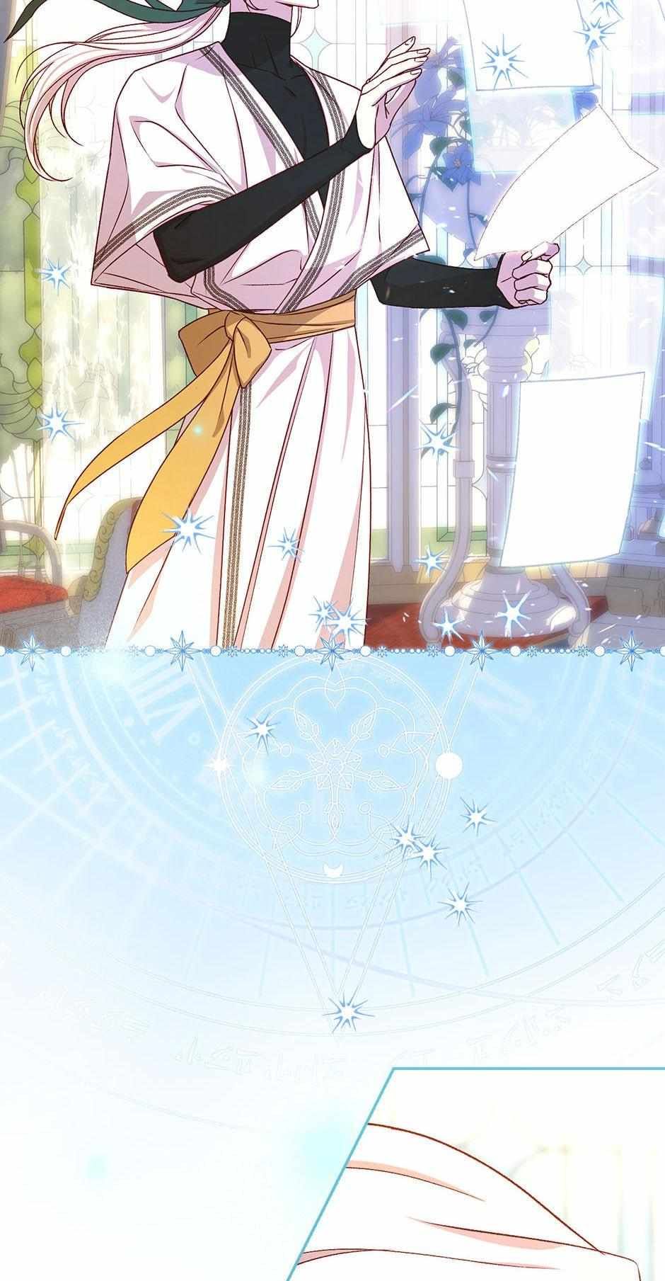 Surviving As A Maid chapter 105 page 21